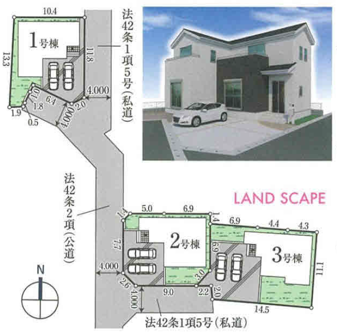 さいたま市西区指扇 新築一戸建て 全３棟 ３２８０万円 仲介手数料無料 1111 仲介手数料無料 さいたま市 埼玉県の新築一戸建て