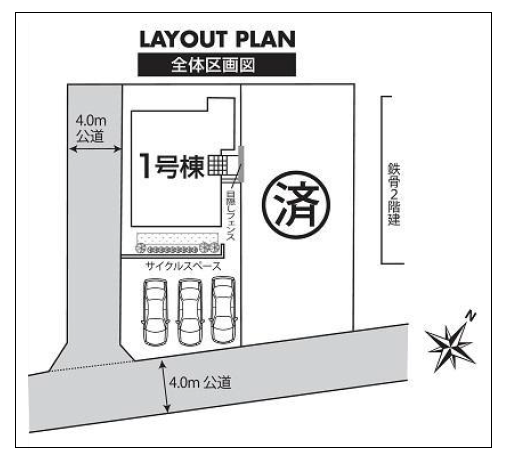 埼玉県さいたま市西区大字指扇 新築一戸建て 残１棟 ３５９８万円より 仲介手数料無料 仲介手数料無料 さいたま市 埼玉県の新築一戸建て